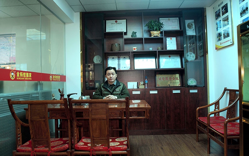 广州办公室搬迁 广州办公室搬迁